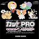 JbgPRO Vol.2 u[^b`E