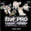 JbgPRO Vol.3 A^b`E