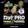 JbgPRO Vol.5 R~J^b`AE؁Eʕ