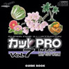 JbgPRO Vol.7 A^b`AE؁Eʕ