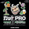 JbgPRO Vol.8 |bv^b`AE؁Eʕ