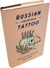 RUSSIAN CRIMINAL TATTOO