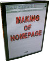 Makingofhomepage