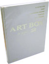 Art box in Japan 2