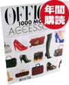 L'OFFICIEL 1000 models ACCESSORIES(仏)　年間2回購読　国内送料無料