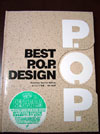 BEST P.O.P. DESIGN @CD-ROMt