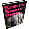 Exhibition Select Design GLVrWZNgfUC