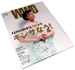 WWD Japan 2012t 