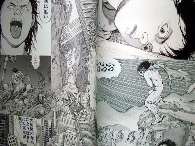 GENGA : OTOMO KATSUHIRO ORIGINAL PICTUR…-