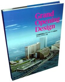 Grand Opening Design