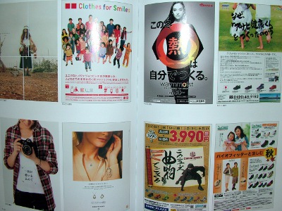 AD SELECT MONTHLY Vol.47