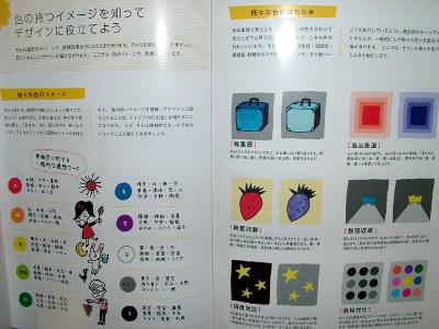 �f�U�C�i�[�Y �n���h�u�b�N�\���ꂾ���͒m���Ă�������DTP�E����̊�b�m��