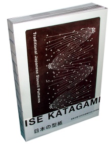 {̌^ ISE KATAGAMI