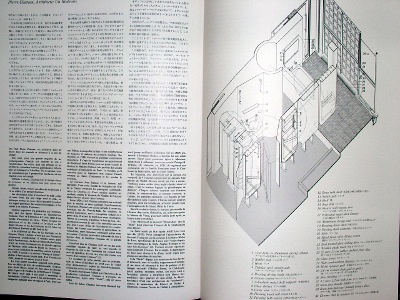 GLOBAL ARCHITECTURE BOOK 4@EARLIER MODERN HOUSES