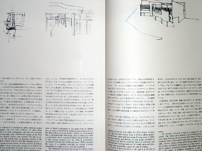 GLOBAL ARCHITECTURE BOOK 6@PUBLIC BUILDINGS