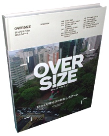 OVERSIZE тTCŶA[g