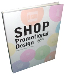 SHOP Promotional Design