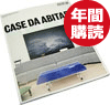 CASE DA ABITARE()@N10wǁ@