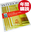 THE WORLD OF INTERIORSipj@N12wǁ@