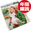 modern dog（加）　年間4回購読　国内送料無料
