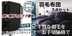 �O�鑱���̎d���Ɂi���������j