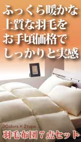 �O�鑱���̂��d���ɕK���i�B�u�������̃\�t�@�[�ŉ������Ă����v�u�Q�܂ɐQ�Ă����v�f�U�C�i�[����ɂ����߁I���[�P�[�X�t����14800�~�`�B�Ȃ�ƁA�u���b�N�J���[����Ԑl�C�ł��I�S�����������œ��������B7�_�Z�b�g�œ͂����炷���g���܂��I