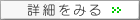 �y���_���g���b�s���O��̏ڍׂ��݂�