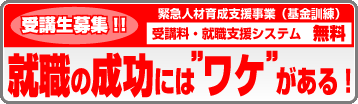 �ً}�l�ވ琬�x�����Ɓi����P���j��u����W�I